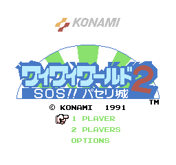 Konami Wai Wai World & Wai Wai World 2 SOS!! Parsley Jo